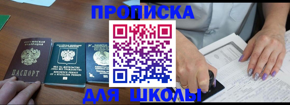 временная регистрация собственник в Киреевске